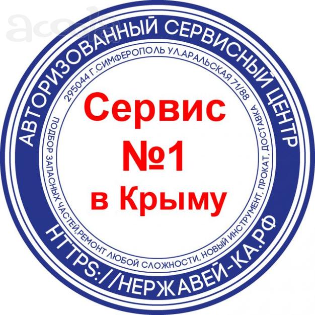 Заключение договора на гарантийное обслуживание инструмента