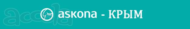 Приобрести матрасы Askona по оптовым ценам
