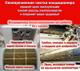 Обслуживание кондиционеров, холодильников