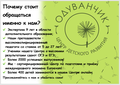 Работа центра детского развития Одуванчик в онлайн-режиме