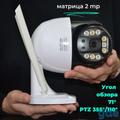 Поворотная WIFI-IP камера