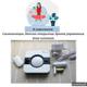 Охранная система VIGUARD HOME COMPACT